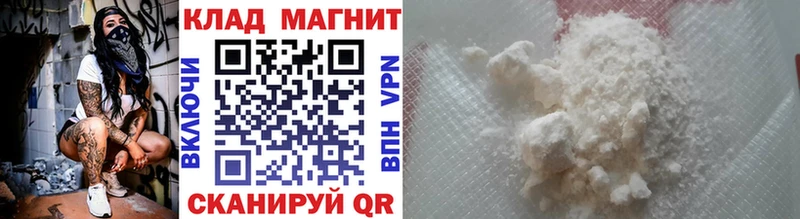 Что такое Городец Вейп ТГК  COCAIN  МЕФ  ГАШИШ 