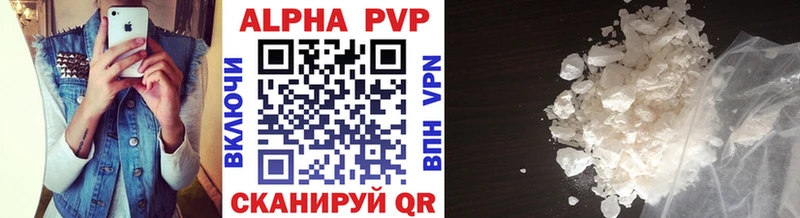 KRAKEN рабочий сайт  наркошоп  Городец  APVP VHQ 