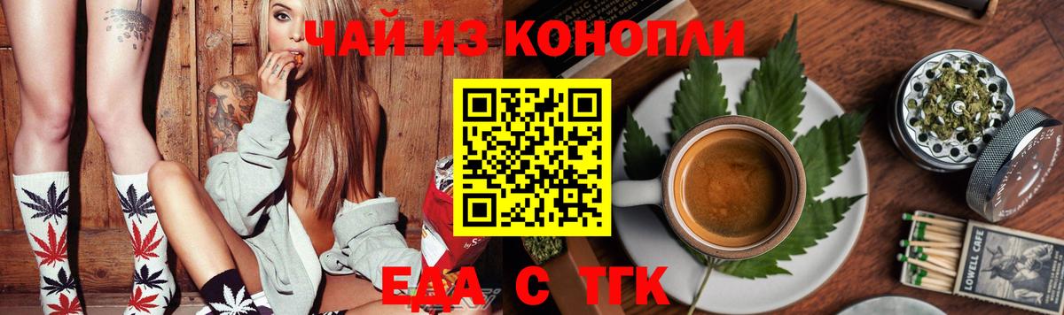 КОКАИН Городец