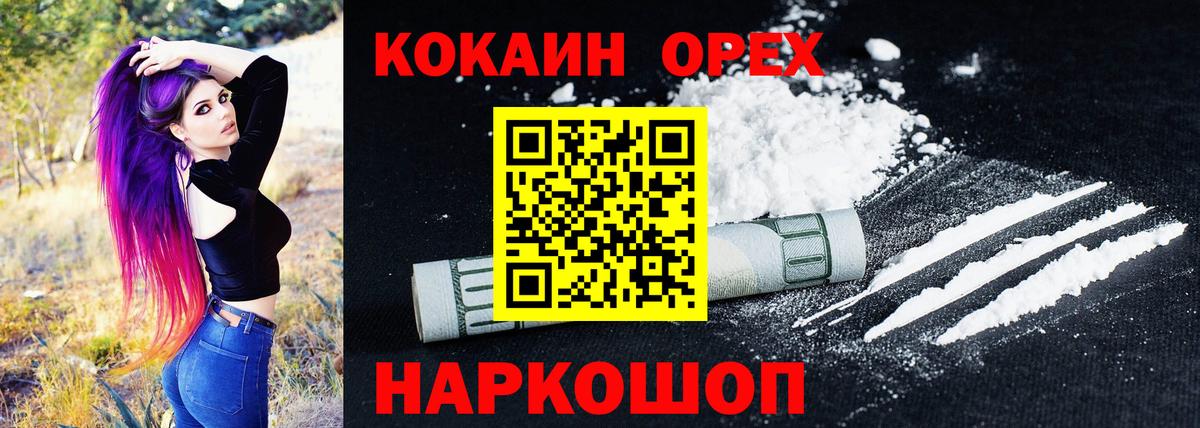 КОКАИН Боливия Городец