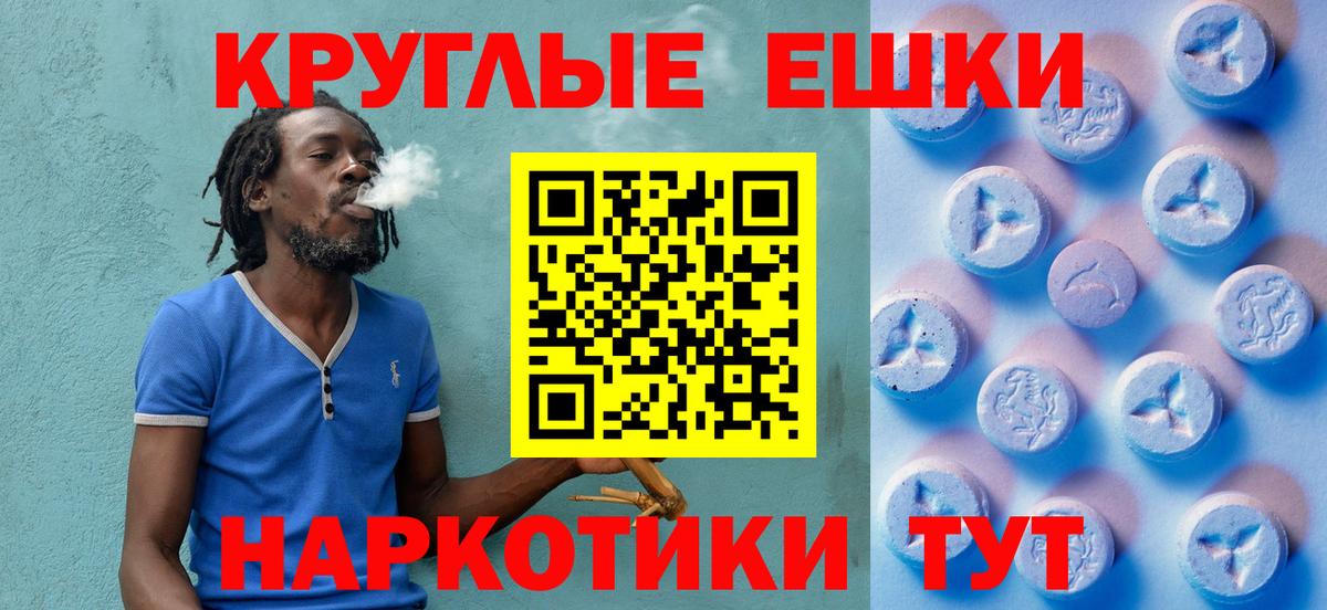 ЭКСТАЗИ диски  Экстази Дубай  Городец  ЭКСТАЗИ  Вход с VPN 