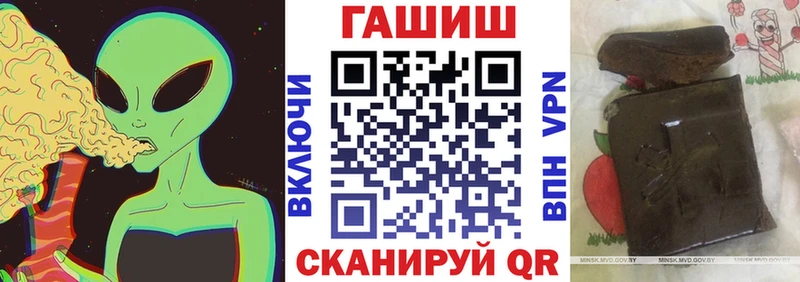 купить наркотик Городец mega зеркало Гашиш VHQ