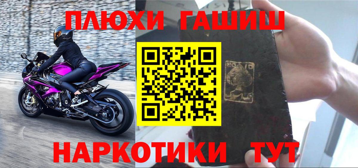 МЕФ  КОКАИН  Мефедрон кристаллы  Амфетамин   НБОМе  Городец  Каннабис  Вход с VPN 