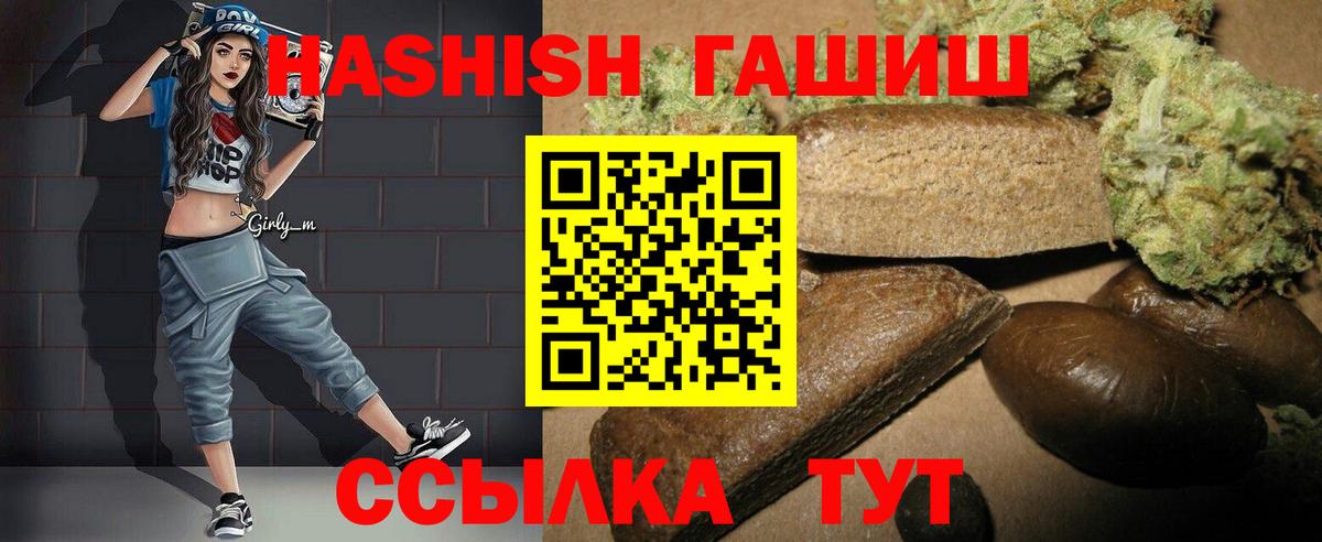 Городец  Гашиш  Вход с VPN  Гашиш AMNESIA HAZE 
