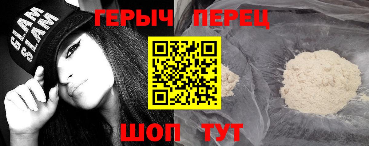 Героин  Городец  ГЕРОИН афганец 