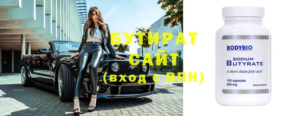 соль курить ск Волоколамск
