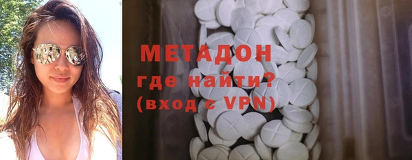 Альфа ПВП Волосово