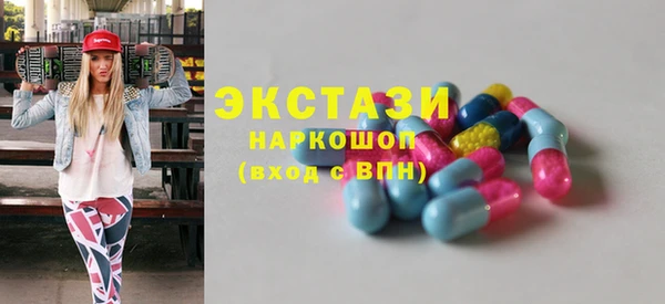 соль курить ск Волоколамск