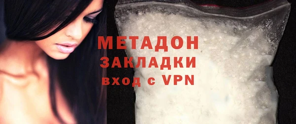 героин Володарск