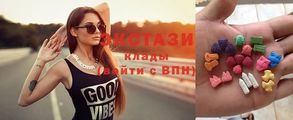 Альфа ПВП Волосово