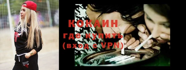 Альфа ПВП Волосово