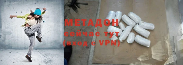 героин Володарск