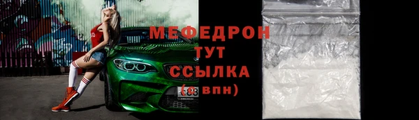 Альфа ПВП Волосово