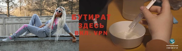 героин Володарск