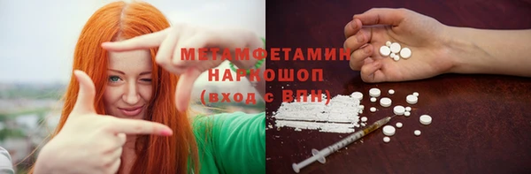 COCAINE Верхнеуральск