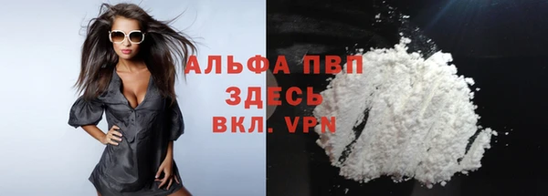 соль курить ск Волоколамск