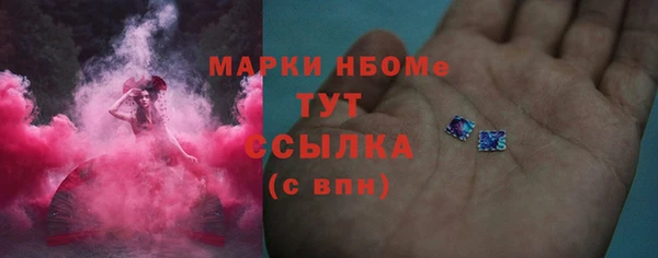 Альфа ПВП Волосово