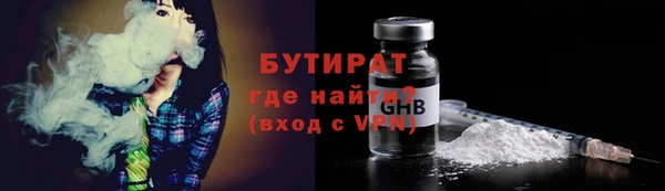ГАЛЛЮЦИНОГЕННЫЕ ГРИБЫ Артём