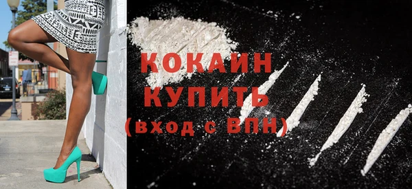 Альфа ПВП Волосово