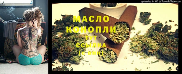 героин Володарск