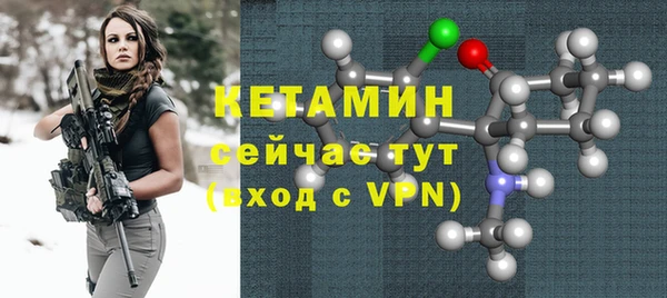 соль курить ск Волоколамск