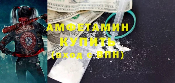 соль курить ск Волоколамск