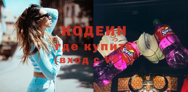 Альфа ПВП Волосово