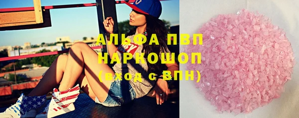 соль курить ск Волоколамск