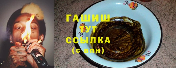 соль курить ск Волоколамск