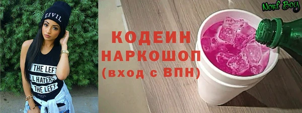 соль курить ск Волоколамск