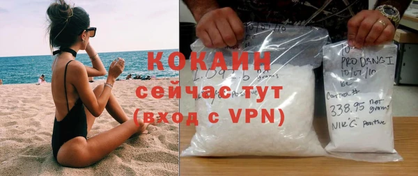 Альфа ПВП Волосово