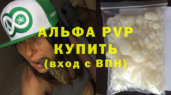 соль курить ск Волоколамск