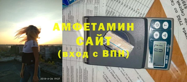 соль курить ск Волоколамск