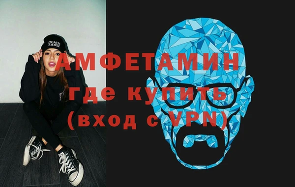 соль курить ск Волоколамск