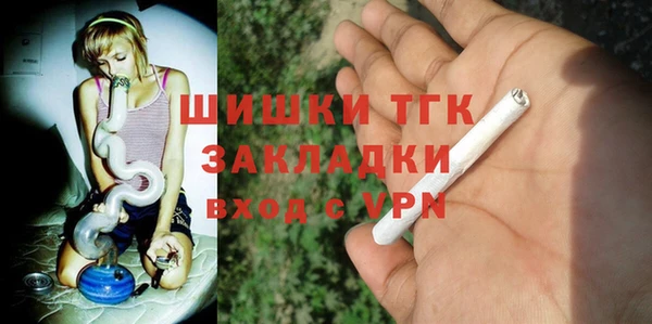 соль курить ск Волоколамск