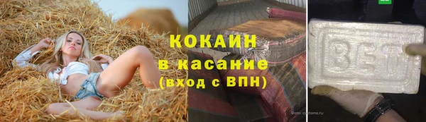 героин Володарск