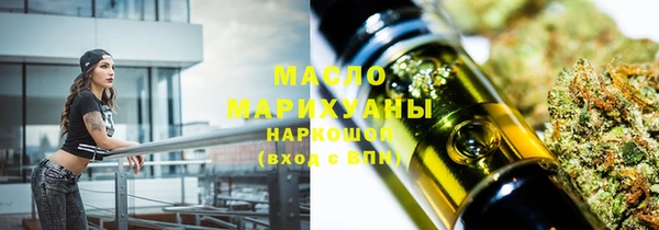 соль курить ск Волоколамск