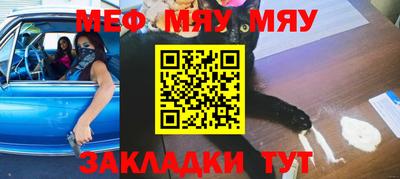 МДМА Волжский