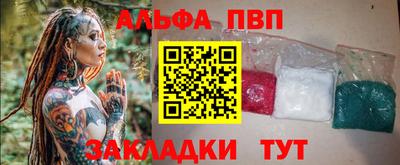 не бодяженный Бийск