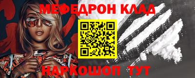 MDMA Premium VHQ Волжск