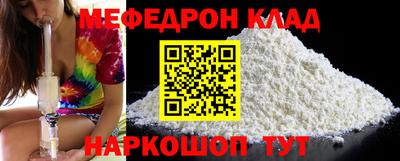 MDMA Premium VHQ Волжск