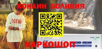 не бодяженный Бийск