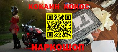 дживик Волгодонск