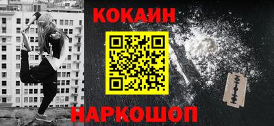 дживик Волгодонск