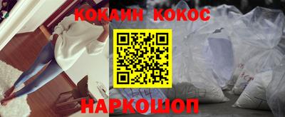 дживик Волгодонск