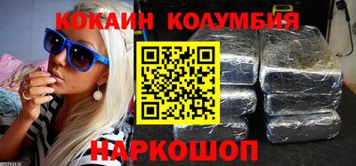 круглые Беслан