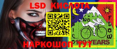 дживик Волгодонск