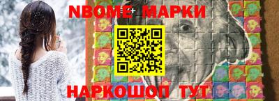 круглые Беслан