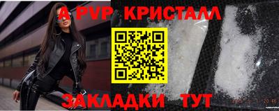 дживик Волгодонск