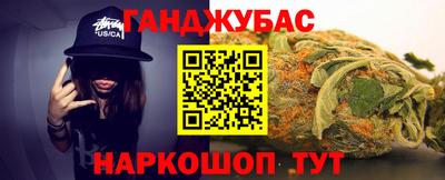 круглые Беслан